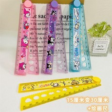 多功能尺子 學生尺 30厘米直尺可折疊三麗歐卡通直尺庫洛米多功能折疊尺兒童學生直尺 繪畫工具 工具尺, 1個, 折疊尺【紫色1支+紫色1支】共2支