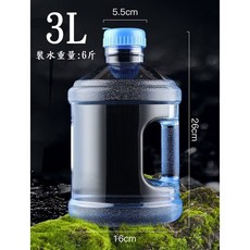 CBX-WB01 含稅 食品級 儲水桶, 1個, 3L(超取僅限2個)