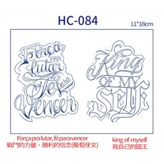 漸黑果膠紋身貼 T36 勝利信念刺青貼, 1個, HC-084