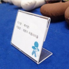 배꼽이집 가로형 단면쇼케이스 높이50mm 3종 택1 귀금속쇼케이스, 75x50mm