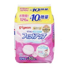 pigeon 貝親 哺乳墊126枚 (10枚入) 棉花糖般柔軟觸感，透氣乾爽, 3個, 1個裝