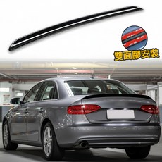 Fyralip 奧迪 A4 B8 四門 High Kick 後車廂 特仕版 大鴨尾 素材/合車色烤漆, LX5X 藍精靈