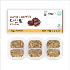 배마마 야채 큐브 44종 토핑 죽, 32.밤(곱게다진), 1개, 90g