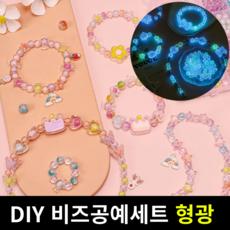 마이제이컴퍼니 구슬 꿰기 악세사리 만들기 키트, 1개, 형광