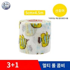 테입 언더랩 테이핑파스 무릎테이핑