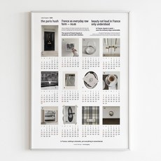 2026년 인테리어 포스터 캘린더 낱장 달력, 파리허쉬 A3 (29.7*42cm)