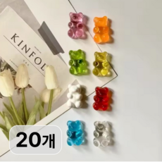 미니 곰 모양 냉장고 마그넷 자석 데코 MG003 20개, 투명