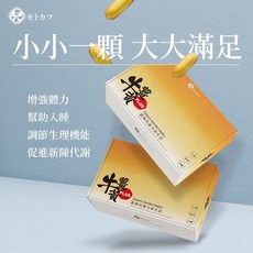牛薑黃PLUS複方膠囊 (30粒/盒) - 薑黃&牛樟芝 促進新陳代謝 微醺好夥伴, 1個