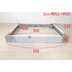 Kismetic 인덕션 쿡탑 케이스 스테인레스 모든제품 호환 가능 56X48X49cm 패널, 프리스탠딩, 8cm