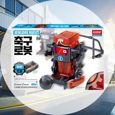 무선 축구로봇 18170A 과학실험 선물용 로봇과학 리모컨 전략게임 실내용