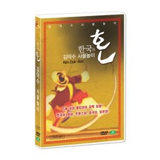 [DVD] 한국의 혼 김덕수 사물놀이 3종