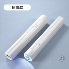美甲光療燈 充電蓄電款 迷你烤燈, 1個, 一字燈白色USB(插電款)3顆燈珠