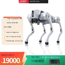 인공지능강아지 반려로봇 애완용 AI 움직이는 로봇 개 Go2, Go2-Pro+리모컨