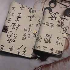 a5 a6活頁可拆卸記事本手帳本複古棉麻中國字亞麻佈外殻a6活頁本, 1個, A6外殻（無內頁）,中國字（草體卡其）