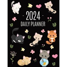 (영문도서) Cats Daily Planner 2024: Make 2024 a Meowy Year! Cute Kitten Year Organizer: January-December... Paperback, Semsoli, English, 9781970177916