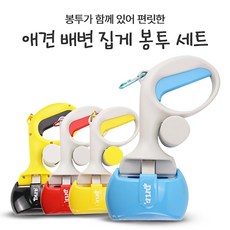 애완동물 배변집게 봉투세트 색상 4종 수량 20부터 강아지배변집게 산책배변집게 집사필수템, 검정, 4.검정, 1개