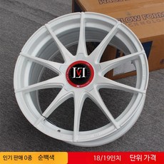 자동차 경량 알루미늄 휠 18인치 19인치 BMW 아우디 폭스바겐 테슬라 어코드 호환 멀티스포크 드레스업 휠, 1개, O형 순백색