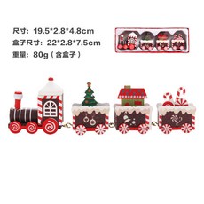 聖誕彩繪木製小火車擺件, 紅白, 1個