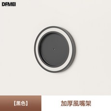 DFMEI 不鏽鋼吹風機置物架吹風機架免打孔浴室衛生間掛架收納風筒架, 1個, 戴森風嘴架-黑色:參考詳情