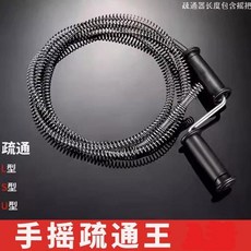 家用管道疏通器 加粗加密手搖式下水道疏通器 馬桶通水管工具