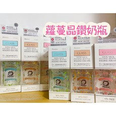 小獅王辛巴 蘿蔓晶鑽玻璃雙凹奶瓶 全新 新生兒適用, 1個, 寬口180ML,粉