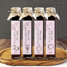 [남도식초] 하화숙 천연발효 드레싱식초 4종세트 딸기/포도/사과/배, 1개, 200ml