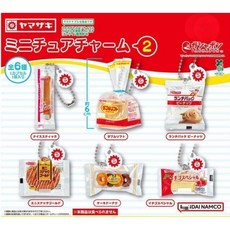 6종 세트) 야마자키 빵 미니어처 참 2탄 키링 음식 간식 가챠 가샤폰 캡슐 굿즈 토이, 1개