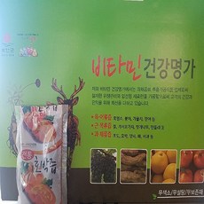 호박즙 믿고 먹는 늙은호박즙 50포 100팩 엑기스 액기스 진액, 50개, 100ml