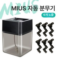 포터필터 자동청소기 카페용 분말 커피 세척기 스테인레스 찌꺼기, 자동 포함4분사기 +2분사기 총6분사기, 기본 모델명/품번