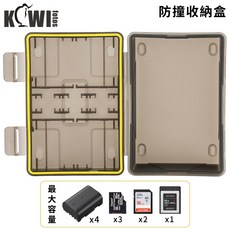 KIWIFOTOS 可攜式防撞記憶卡&電池收納盒 KBC-UN2，最多可收納4顆電池和7張記憶卡，適用於Micro SD卡和XQD卡, 1個