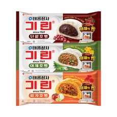 기린 팥호빵(4입)X1봉+야채호빵(4입)X1봉+피자호빵(4입)X1봉