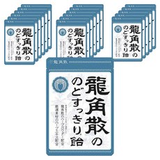 龍角散 薄荷草本喉糖, 18包, 88g