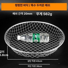 채반 채망 거름망 바구니 모래 소쿠리 옥수수 구멍, 1개, 매우 거친 20mm 1.9mm