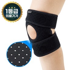 하이메디 무릎보호대 여름 메쉬 보호대 2개
