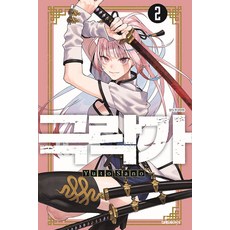 극락가 만화책 2