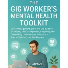 (영문도서)The Gig Worker's Mental Health Toolkit: Stress Management Self-Care Life-Balan... Paperback, Independently Published, English, 9798271424090
