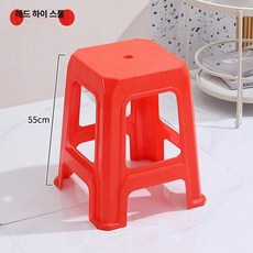 포차 야장의자 5개 편의점 야외 휴대용 체어 플라스틱, 1인용, 레드 55cm