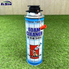 일신케미칼 폼 전용 크리너 550ml 낱개 1개 폼세척 제거 건클리너 우레탄폼