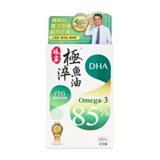 娘家 極淬魚油 Omega-3 85% 5倍 DHA 軟膠囊 60粒, 1個