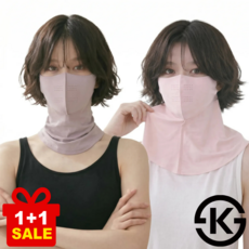 위터온 1+1 롱넥 자외선차단 스포츠 마스크 라이프 스타일 골프 등산 냉감, 1개, 라벤더+스킨핑크