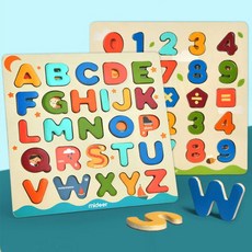하라 알파벳 퍼즐 자석보드 자석글자놀이 아기퍼즐 자석퍼즐
