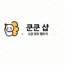 일상감각 양모 펠트 패드 Shown 작업대 스폰지 매트, 밀집 3mm 펠트 너비 3m 미터 주문, 1개