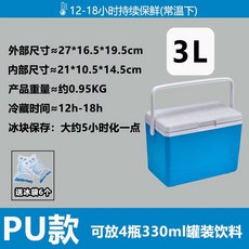제빙기 미니 얼음제조기 얼음 기계 사무실용 만드는, B. 3L 블루  아이스팩 6개, B. 블루 3L 아이스팩 6개