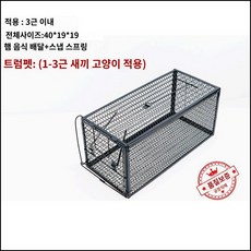 고양이 강아지 포획 철장 철제 휀스 철망 격리장 가림막 애견철장 사각철장 L51W20H26(대형) 1개, 40x18x18