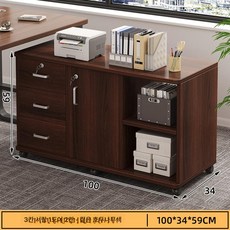 사무용 서랍장 사무실 수납장 캐비닛 직원용 수납가구, 3개 칸막이 1개 2개 B