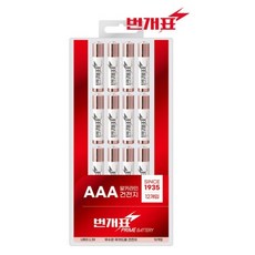 번개표 AAA 건전지 12p + 케이스 세트, 12개입, 4세트