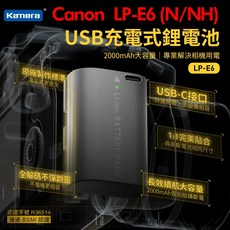 Kamera Canon LP-E6 USB充電式鋰電池, 1個, 電池*2顆+液晶雙槽充電器