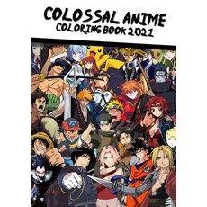The Colossal Anime Coloring Book 2021: Over 75 high-quality pages of your favorite Anime characters ... Paperback, Independently Published