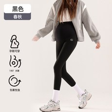 DFMEI 孕婦鯊魚褲春秋外穿新款瑜伽褲薄絨孕期打底褲子孕婦秋裝