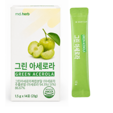 그린 아세로라 천연비타민 아세로라C 그린아세로라 비타민C 분말, 1박스, 14회분